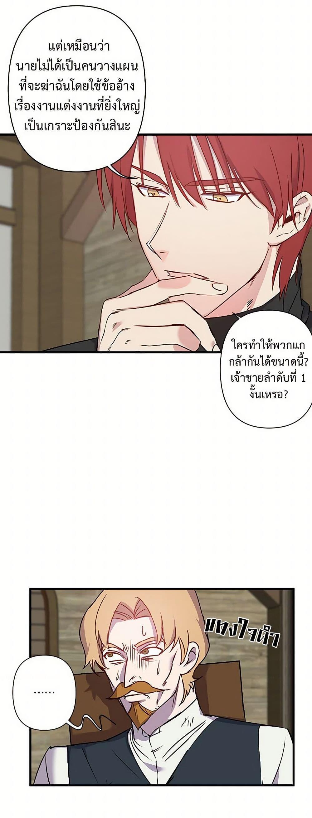 Manga-lc-com อ่านมังงะ อ่านการ์ตูน ออนไลน์ ฟรี Revenge Wedding ตอนที่ 1 2 3 4 5 6 7 8 9 10 11 12 13 14 ฟรี ไม่มีโฆษณา Manga-lc - อ่าน มังงะ อ่าน การ์ตูน ออนไลน์ อ่านมังงะ ฟรี