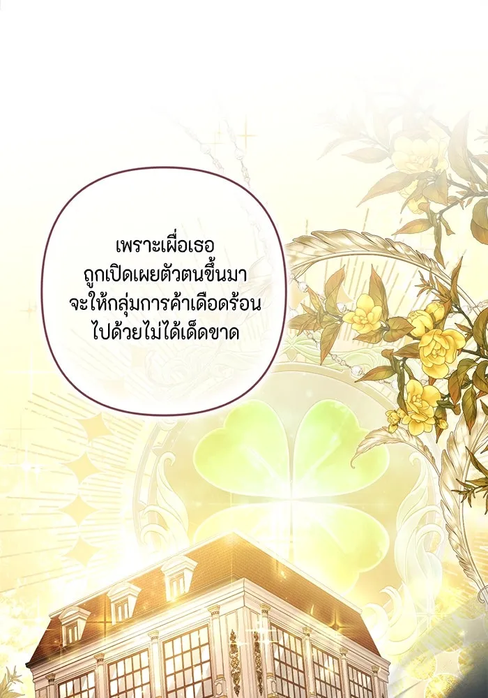 ละครชีวิตลิขิตรัก ตอนที่ 26 รูปที่ 11