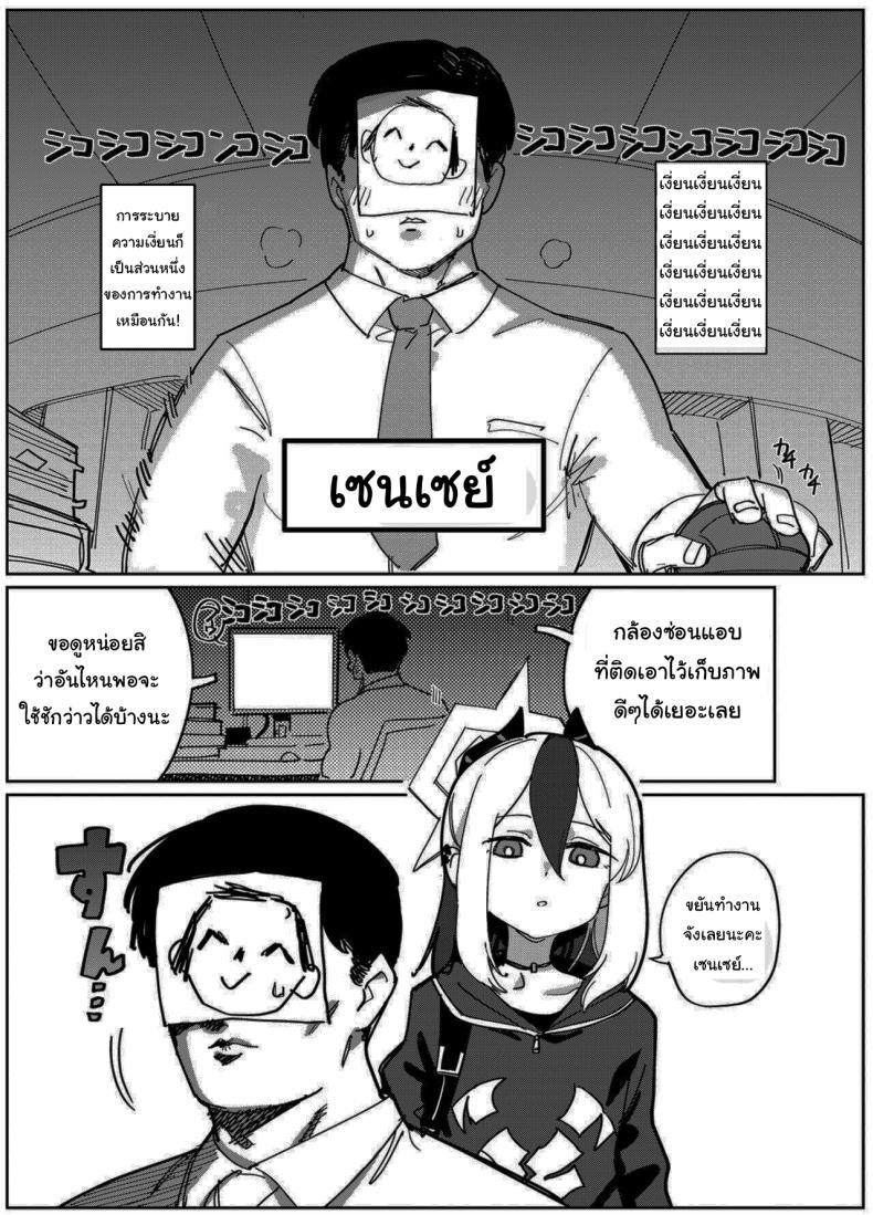 Doujin-Lc- อ่าน โดจิน มังฮวา เกาหลี ญี่ปุ่น จีน แปลไทย แบบนี้จะแย่เอานะคาโยโกะ [PYPYworks (Syamonabe)] Onikata Kayoko wa Konna Koto Shinai Onikata Kayoko Would Never Do Something Like This (Blue Archive) ตอนที่ 1 2 3 4 5 6 7 8 9 10 11 12 13 14 ฟรี ไม่มีโฆษณา อ่าน โดจิน Manhwa เกาหลี ญี่ปุ่น จีน เรามีครบ คัดมาให้เน้นๆ โดจิน 18+ รับประกันความฟินโดย  Doujin Lc