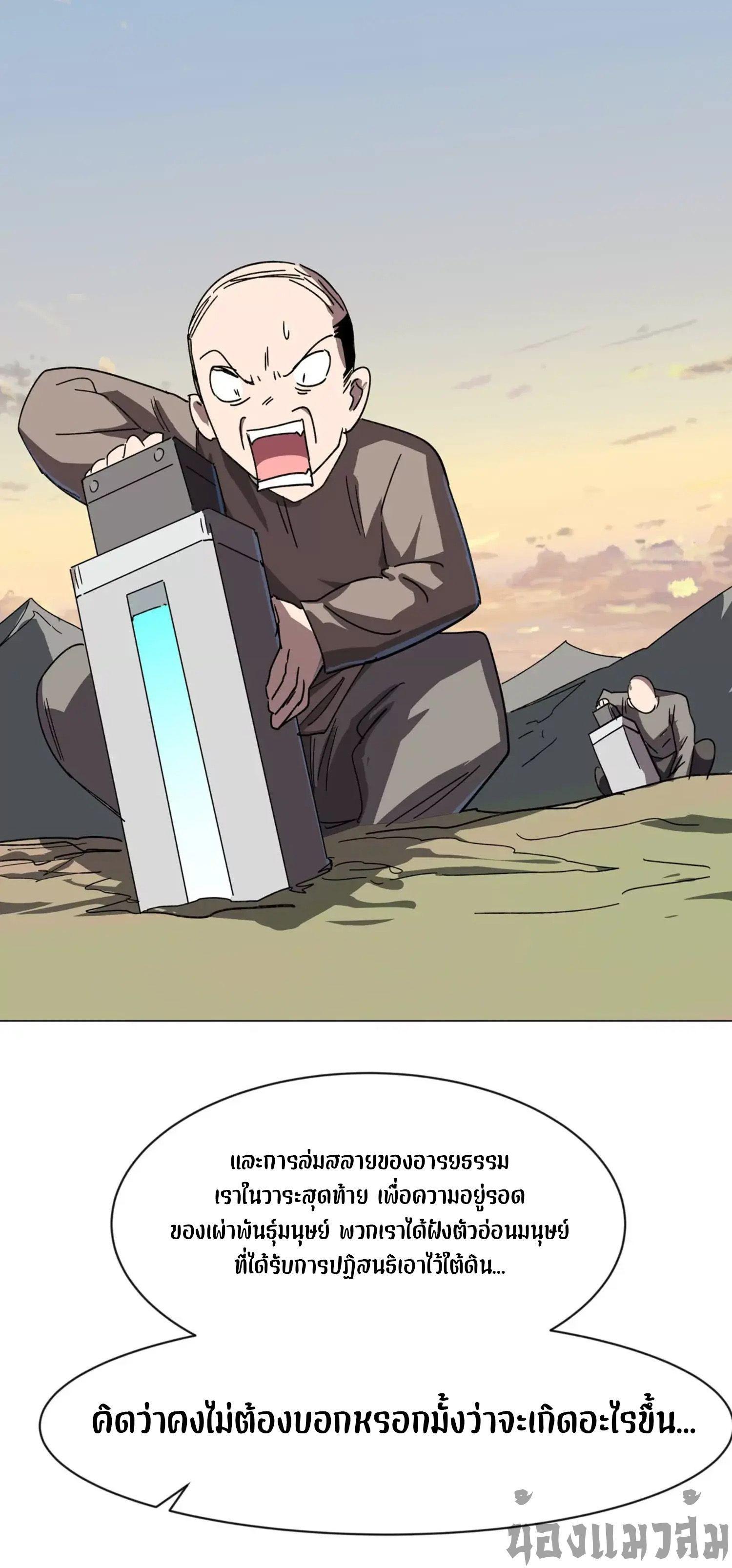 Manga-lc-com อ่านมังงะ อ่านการ์ตูน ออนไลน์ ฟรี Mr.Zombie ตอนที่ 1 2 3 4 5 6 7 8 9 10 11 12 13 14 ฟรี ไม่มีโฆษณา Manga-lc - อ่าน มังงะ อ่าน การ์ตูน ออนไลน์ อ่านมังงะ ฟรี