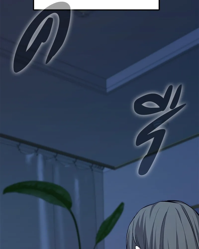 โทษที พื้นที่นี้ห้ามออก ตอนที่ 4 รูปที่ 88