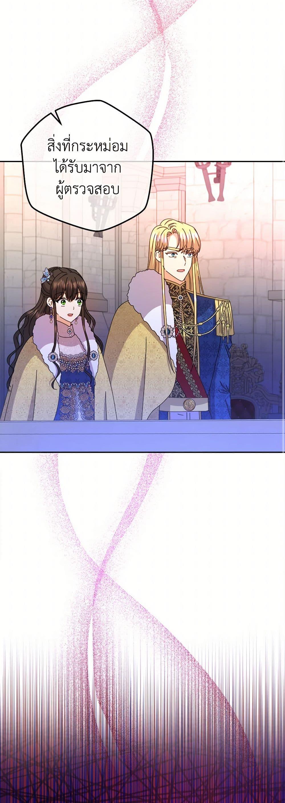 Manga-lc-com อ่านมังงะ อ่านการ์ตูน ออนไลน์ ฟรี From Maid to Queen ตอนที่ 1 2 3 4 5 6 7 8 9 10 11 12 13 14 ฟรี ไม่มีโฆษณา Manga-lc - อ่าน มังงะ อ่าน การ์ตูน ออนไลน์ อ่านมังงะ ฟรี