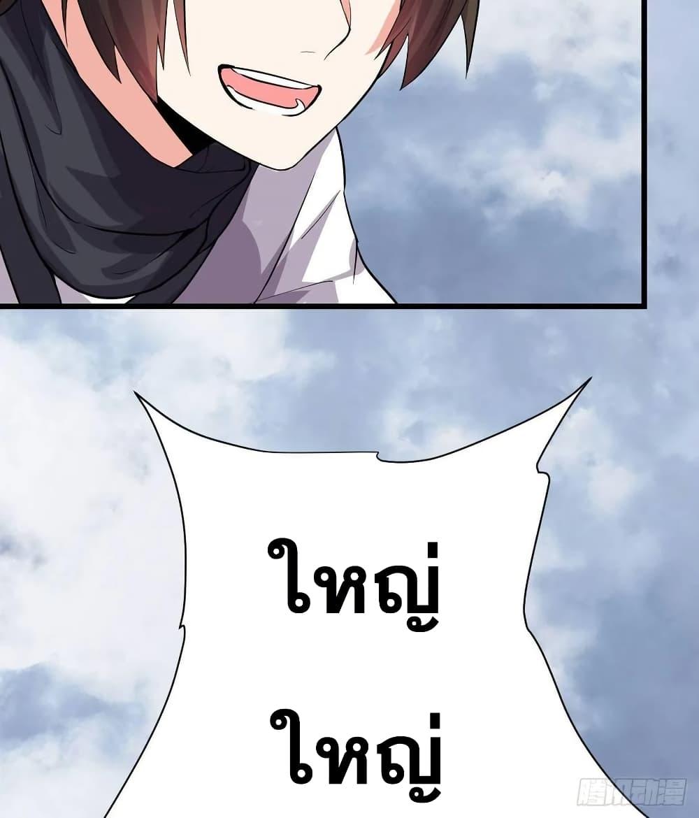 Manga-lc-com อ่านมังงะ อ่านการ์ตูน ออนไลน์ ฟรี God of War System ตอนที่ 1 2 3 4 5 6 7 8 9 10 11 12 13 14 ฟรี ไม่มีโฆษณา Manga-lc - อ่าน มังงะ อ่าน การ์ตูน ออนไลน์ อ่านมังงะ ฟรี