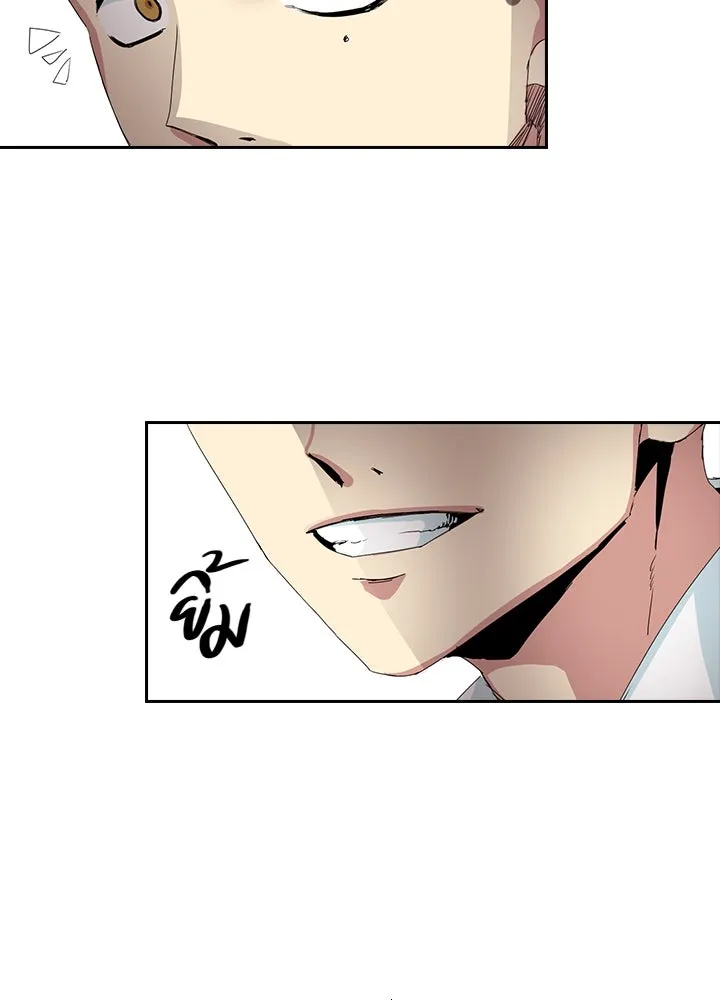 นักเลงกระจอกย้อนเวลามาทวงแค้น ตอนที่ 4 รูปที่ 59