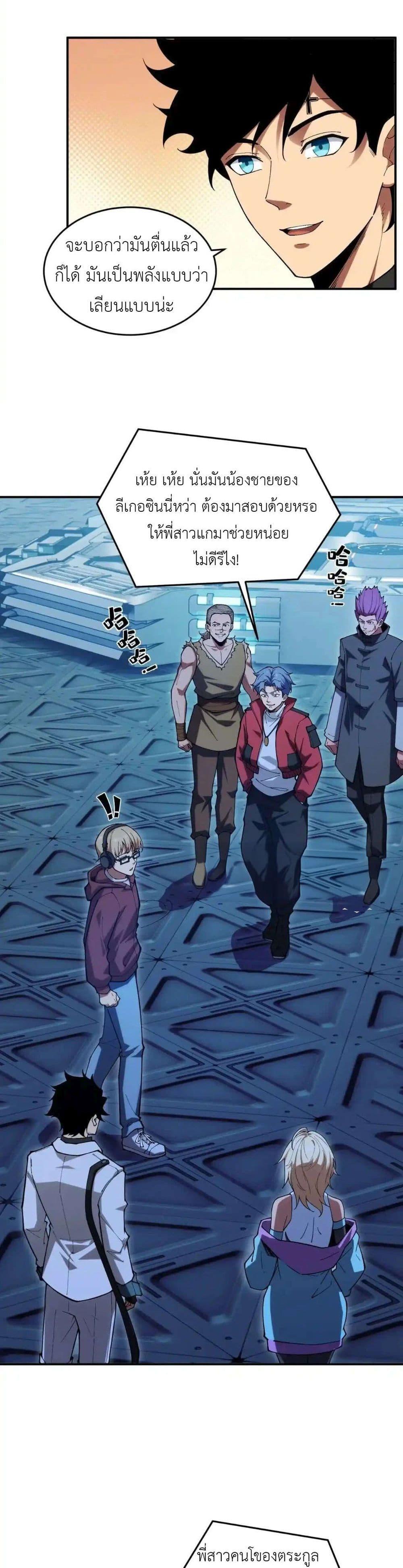 Manga-lc-com อ่านมังงะ อ่านการ์ตูน ออนไลน์ ฟรี Radiance of Tribulation The Old Man Leads the Way ตอนที่ 1 2 3 4 5 6 7 8 9 10 11 12 13 14 ฟรี ไม่มีโฆษณา Manga-lc - อ่าน มังงะ อ่าน การ์ตูน ออนไลน์ อ่านมังงะ ฟรี