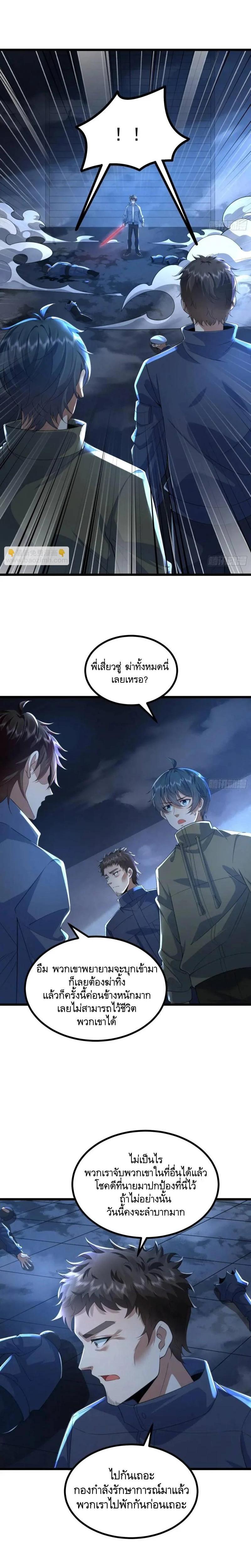 Manga-lc-com อ่านมังงะ อ่านการ์ตูน ออนไลน์ ฟรี The First Order ตอนที่ 1 2 3 4 5 6 7 8 9 10 11 12 13 14 ฟรี ไม่มีโฆษณา Manga-lc - อ่าน มังงะ อ่าน การ์ตูน ออนไลน์ อ่านมังงะ ฟรี