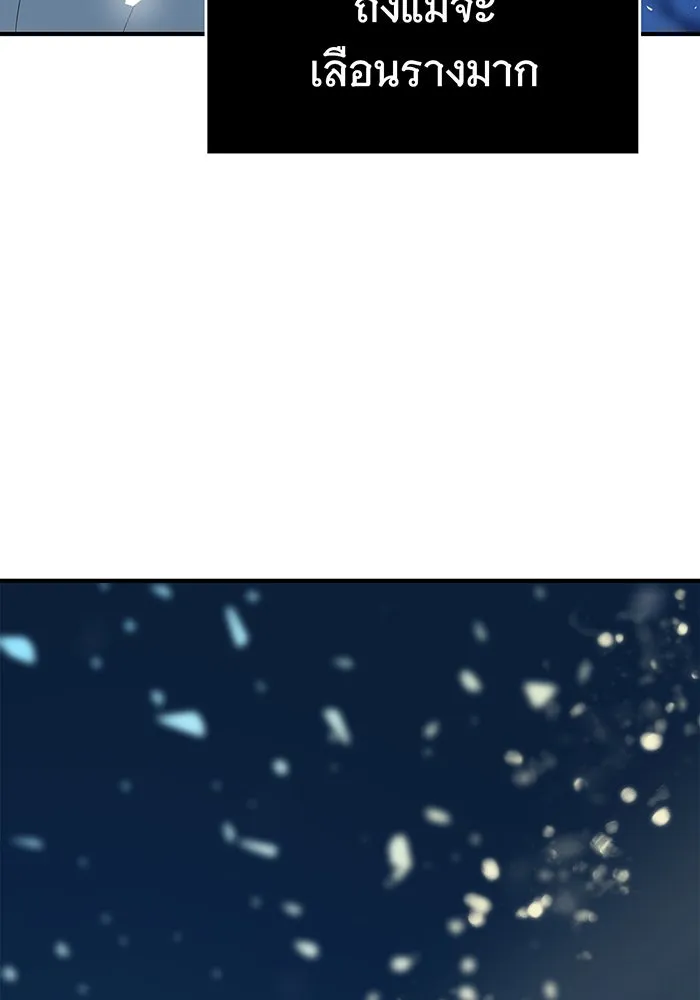 นางร้ายที่ไหนจะมีคุณธรรม ตอนที่ 3 รูปที่ 70