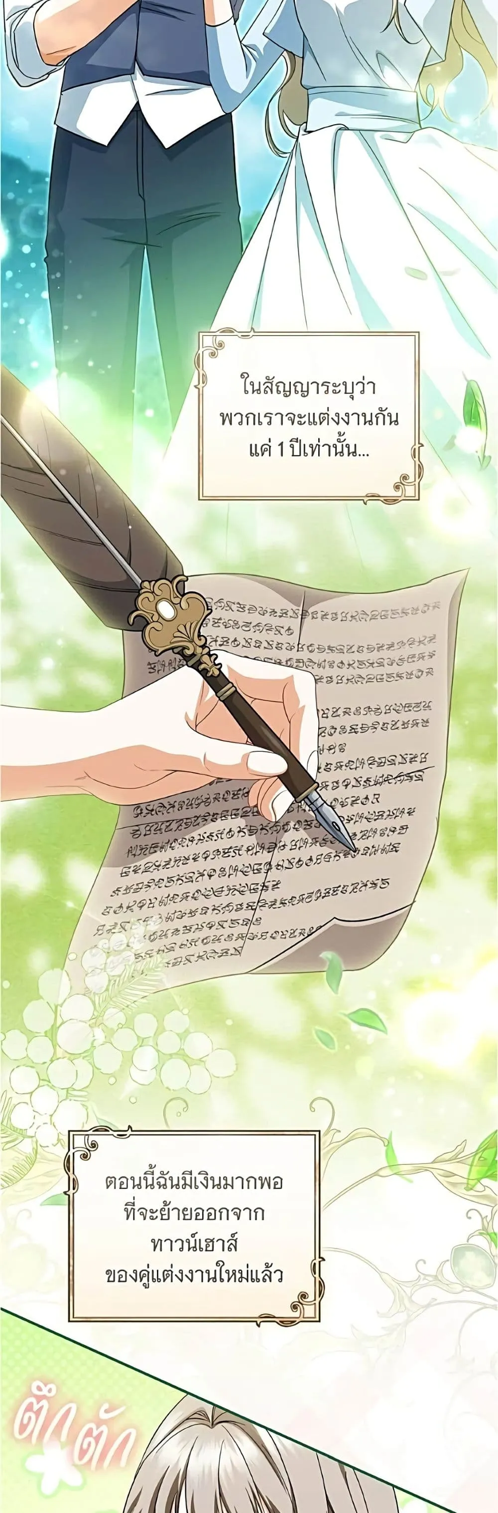 Manga-lc-com อ่านมังงะ อ่านการ์ตูน ออนไลน์ ฟรี All I Want is My Dream Home – โครงการมีสามีแถมฟรีบ้านในฝัน ตอนที่ 1 2 3 4 5 6 7 8 9 10 11 12 13 14 ฟรี ไม่มีโฆษณา Manga-lc - อ่าน มังงะ อ่าน การ์ตูน ออนไลน์ อ่านมังงะ ฟรี