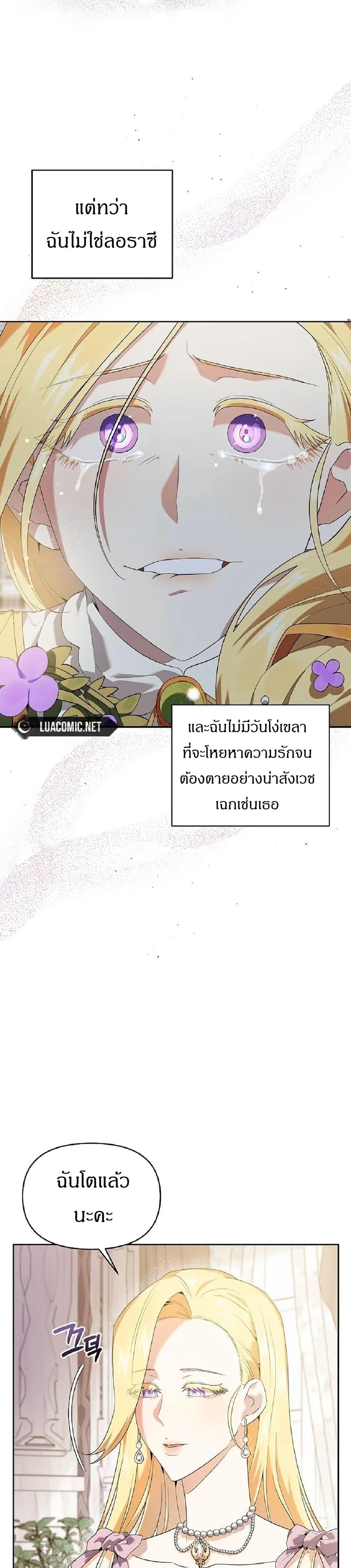 Manga-lc-com อ่านมังงะ อ่านการ์ตูน ออนไลน์ ฟรี The Villainess Is Annoyed by the Male Leads Again Today ตอนที่ 1 2 3 4 5 6 7 8 9 10 11 12 13 14 ฟรี ไม่มีโฆษณา Manga-lc - อ่าน มังงะ อ่าน การ์ตูน ออนไลน์ อ่านมังงะ ฟรี