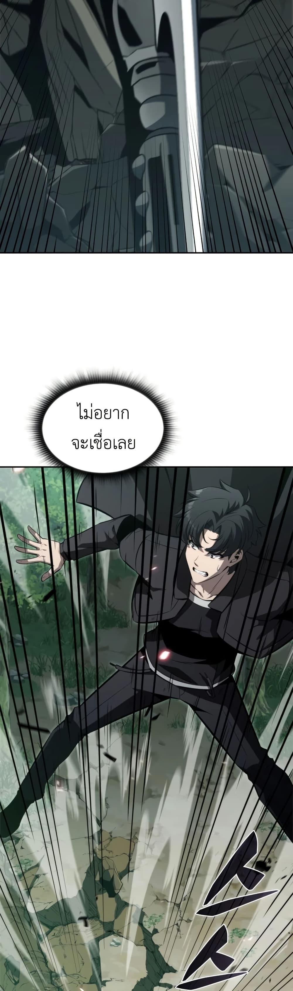 Manga-lc-com อ่านมังงะ อ่านการ์ตูน ออนไลน์ ฟรี The Chairman of Pharmaceutical Company is a Poison King ตอนที่ 1 2 3 4 5 6 7 8 9 10 11 12 13 14 ฟรี ไม่มีโฆษณา Manga-lc - อ่าน มังงะ อ่าน การ์ตูน ออนไลน์ อ่านมังงะ ฟรี