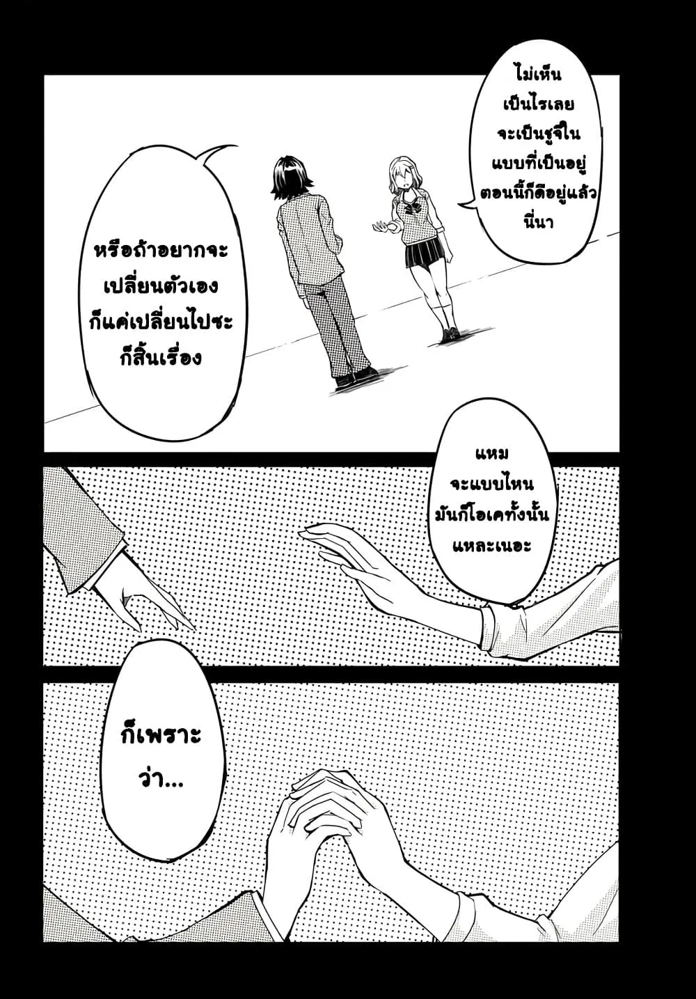 Manga-lc-com อ่านมังงะ อ่านการ์ตูน ออนไลน์ ฟรี Aru Hi Totsuzen Gal no Iinazuke ga Dekita ตอนที่ 1 2 3 4 5 6 7 8 9 10 11 12 13 14 ฟรี ไม่มีโฆษณา Manga-lc - อ่าน มังงะ อ่าน การ์ตูน ออนไลน์ อ่านมังงะ ฟรี