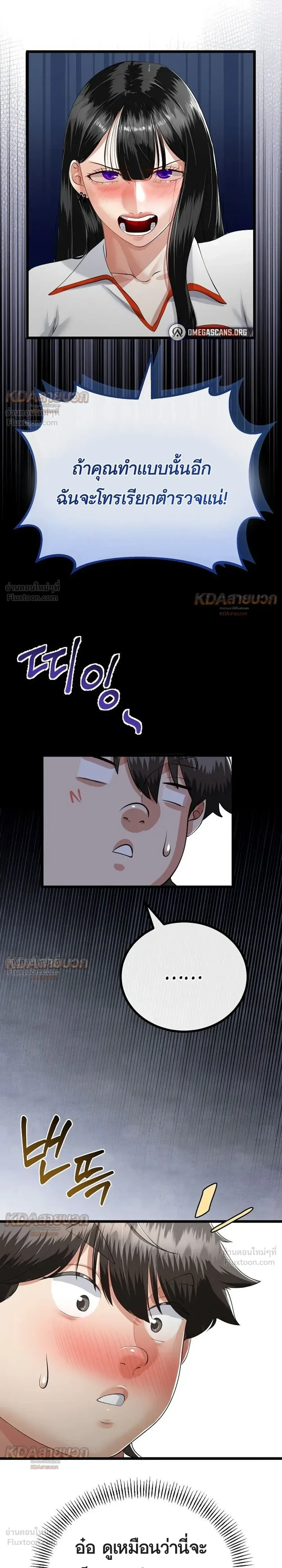 Doujin-Lc- อ่าน โดจิน มังฮวา เกาหลี ญี่ปุ่น จีน แปลไทย My First Love is My Stepmother รักแรกของผม คือ “แม่เลี้ยง” ตอนที่ 1 2 3 4 5 6 7 8 9 10 11 12 13 14 ฟรี ไม่มีโฆษณา อ่าน โดจิน Manhwa เกาหลี ญี่ปุ่น จีน เรามีครบ คัดมาให้เน้นๆ โดจิน 18+ รับประกันความฟินโดย  Doujin Lc