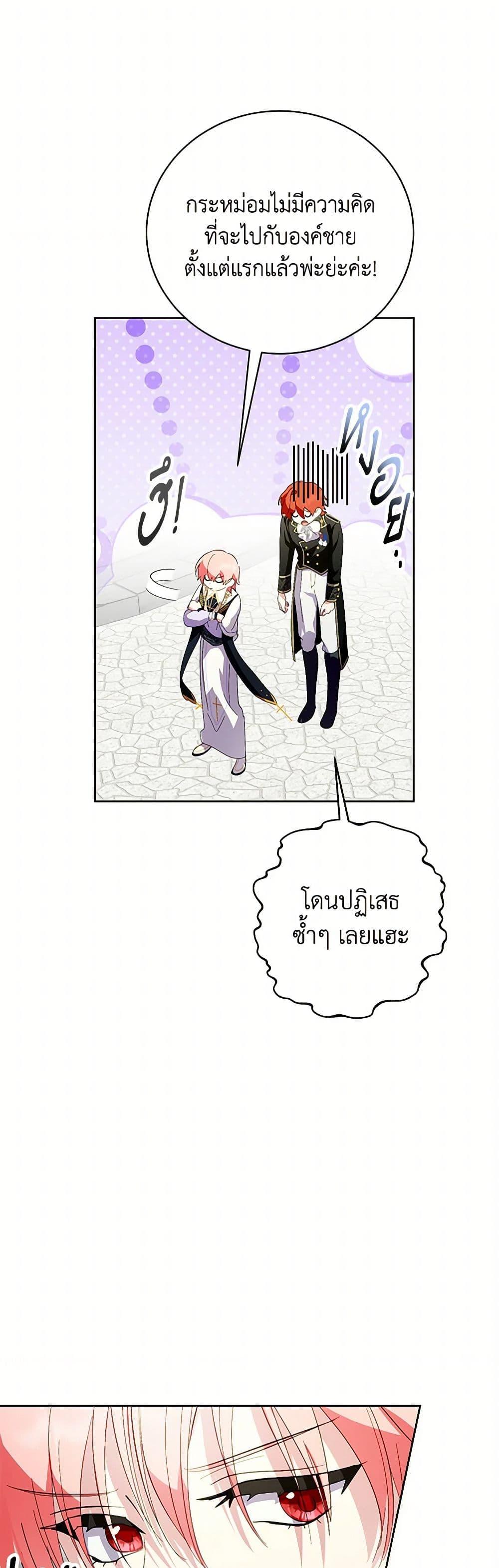 Manga-lc-com อ่านมังงะ อ่านการ์ตูน ออนไลน์ ฟรี If You Remove the Kind Protagonist’s Mask ตอนที่ 1 2 3 4 5 6 7 8 9 10 11 12 13 14 ฟรี ไม่มีโฆษณา Manga-lc - อ่าน มังงะ อ่าน การ์ตูน ออนไลน์ อ่านมังงะ ฟรี