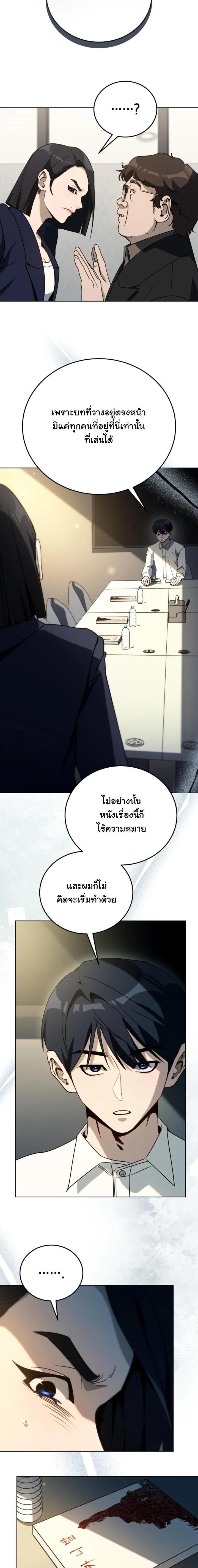 Manga-lc-com อ่านมังงะ อ่านการ์ตูน ออนไลน์ ฟรี A Thousand Faces ตอนที่ 1 2 3 4 5 6 7 8 9 10 11 12 13 14 ฟรี ไม่มีโฆษณา Manga-lc - อ่าน มังงะ อ่าน การ์ตูน ออนไลน์ อ่านมังงะ ฟรี