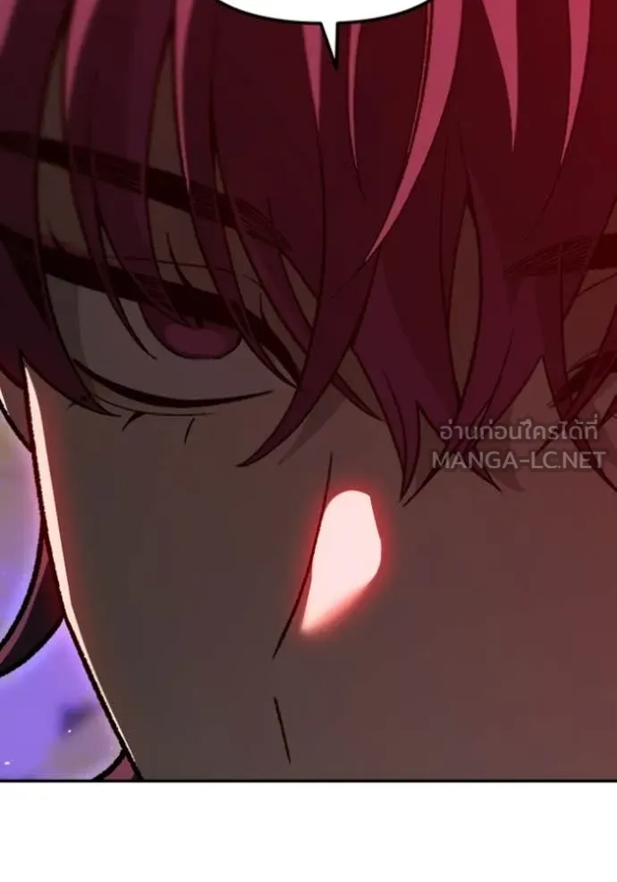 อดีตบอสหอคอย ตอนที่ 126 รูปที่ 80