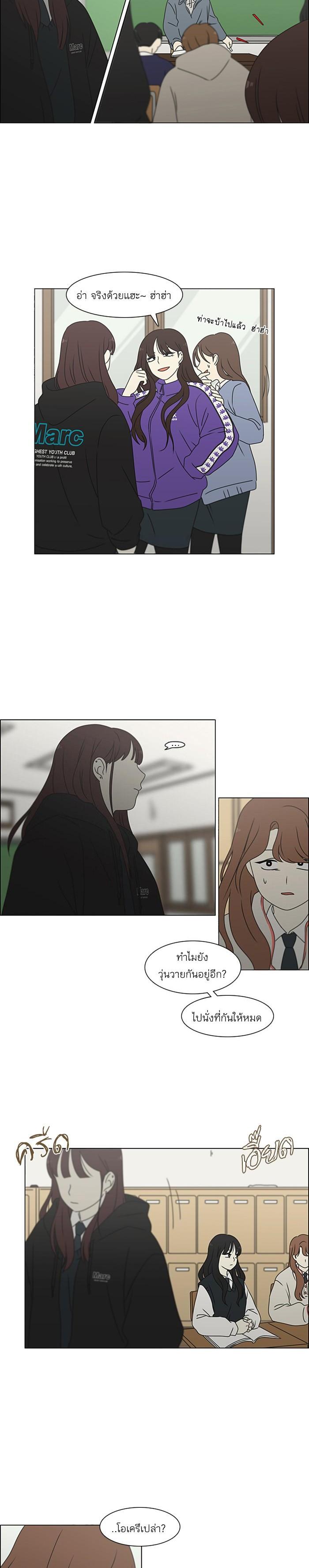 Manga-lc-com อ่านมังงะ อ่านการ์ตูน ออนไลน์ ฟรี Love Revolution รักนี้ต้องปฏิวัติ ตอนที่ 1 2 3 4 5 6 7 8 9 10 11 12 13 14 ฟรี ไม่มีโฆษณา Manga-lc - อ่าน มังงะ อ่าน การ์ตูน ออนไลน์ อ่านมังงะ ฟรี