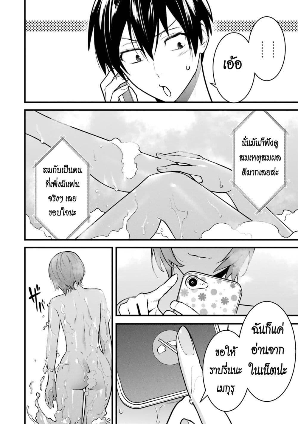 Manga-lc-com อ่านมังงะ อ่านการ์ตูน ออนไลน์ ฟรี 6-nin no Shinanai Shoujo to Kanarazu Shinu Unmei no Hito ตอนที่ 1 2 3 4 5 6 7 8 9 10 11 12 13 14 ฟรี ไม่มีโฆษณา Manga-lc - อ่าน มังงะ อ่าน การ์ตูน ออนไลน์ อ่านมังงะ ฟรี