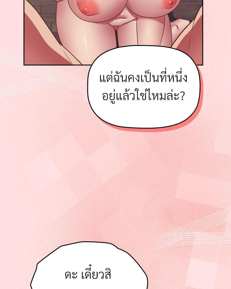 Doujin-Lc- อ่าน โดจิน มังฮวา เกาหลี ญี่ปุ่น จีน แปลไทย Four's a Crowd ตอนที่ 1 2 3 4 5 6 7 8 9 10 11 12 13 14 ฟรี ไม่มีโฆษณา อ่าน โดจิน Manhwa เกาหลี ญี่ปุ่น จีน เรามีครบ คัดมาให้เน้นๆ โดจิน 18+ รับประกันความฟินโดย  Doujin Lc