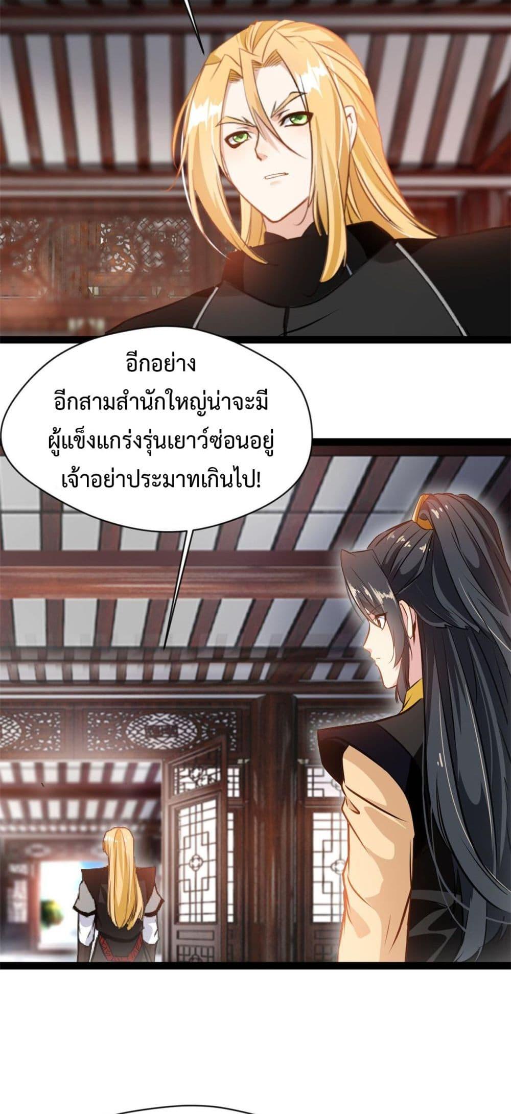 Manga-lc-com อ่านมังงะ อ่านการ์ตูน ออนไลน์ ฟรี Peerless Ancient ตำนานปรัมปราไร้เทียมทาน ตอนที่ 1 2 3 4 5 6 7 8 9 10 11 12 13 14 ฟรี ไม่มีโฆษณา Manga-lc - อ่าน มังงะ อ่าน การ์ตูน ออนไลน์ อ่านมังงะ ฟรี