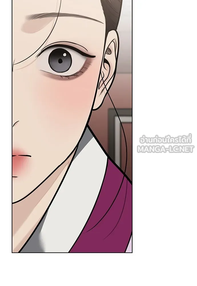 ความลับของสาวร่างทรง ตอนที่ 50 รูปที่ 51