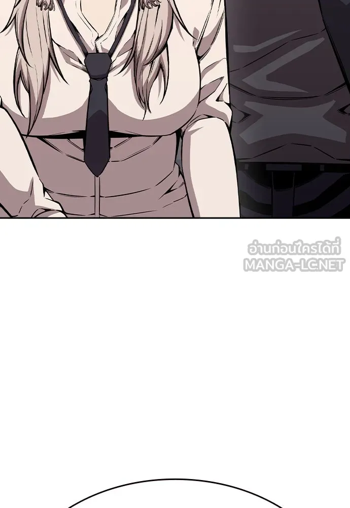 King Game ตอนที่ 83 ฮวังมูเจ (17) รูปที่ 48