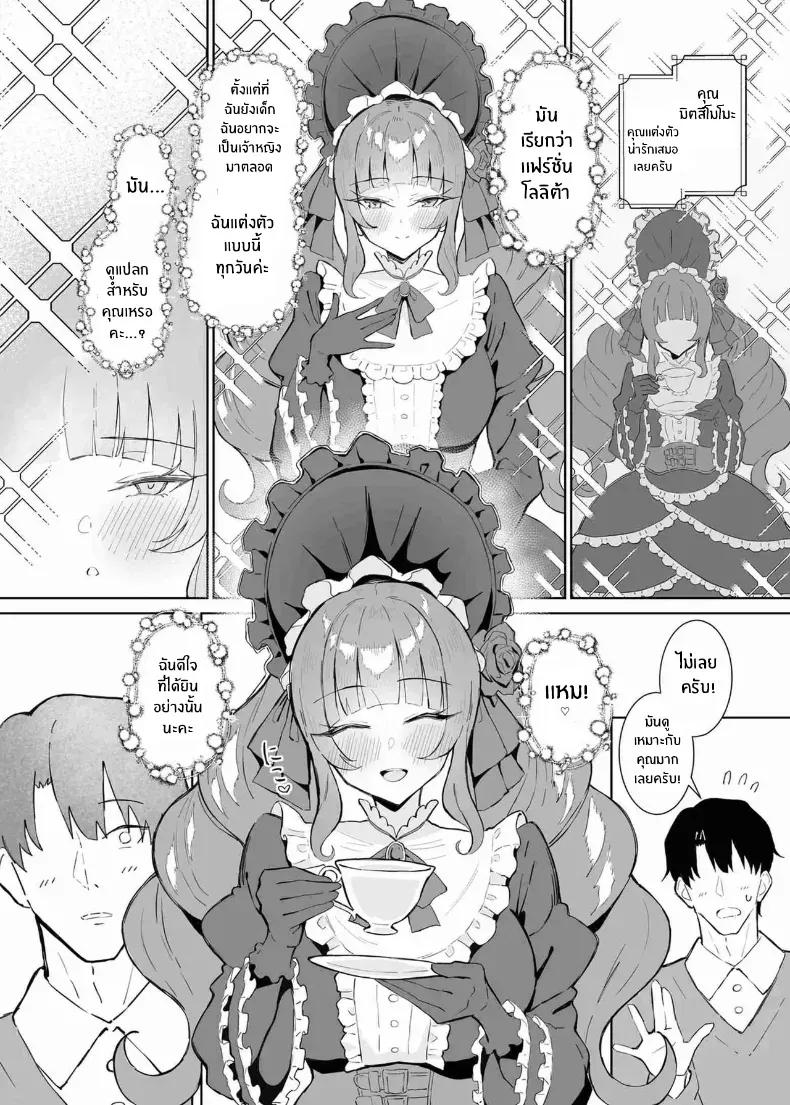 Doujin-Lc- อ่าน โดจิน มังฮวา เกาหลี ญี่ปุ่น จีน แปลไทย สาวโลลิต้ากับรูปร่างสุดลามก ตอนที่ 1 2 3 4 5 6 7 8 9 10 11 12 13 14 ฟรี ไม่มีโฆษณา อ่าน โดจิน Manhwa เกาหลี ญี่ปุ่น จีน เรามีครบ คัดมาให้เน้นๆ โดจิน 18+ รับประกันความฟินโดย  Doujin Lc