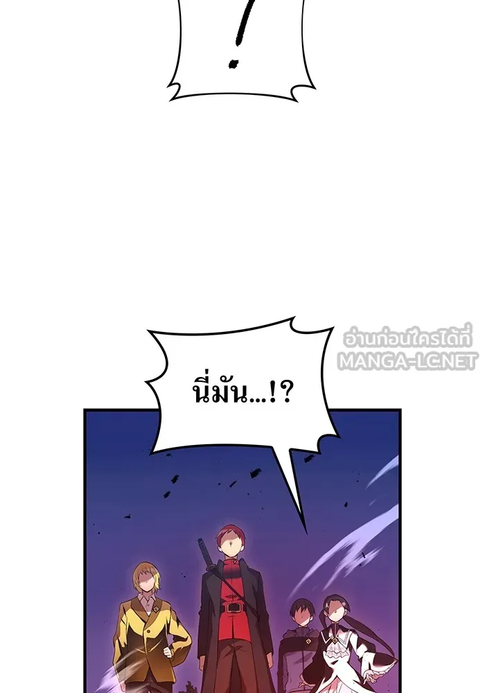 ฮันเตอร์สกิลโกง ตอนที่ 13 "หนังสือแห่งการแผดเผา รูปที่ 114