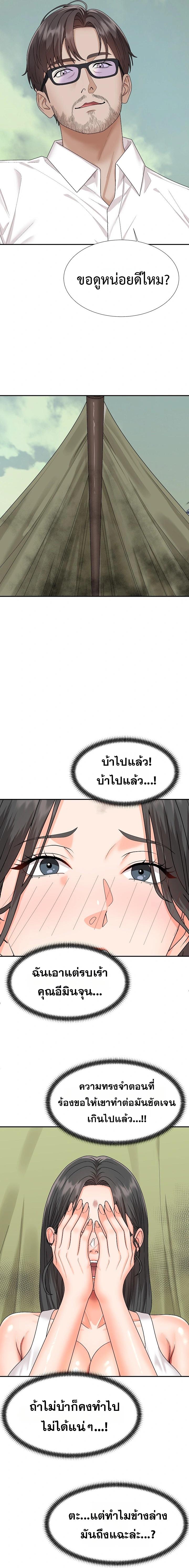 Doujin-Lc- อ่าน โดจิน มังฮวา เกาหลี ญี่ปุ่น จีน แปลไทย Master of the Island ตอนที่ 1 2 3 4 5 6 7 8 9 10 11 12 13 14 ฟรี ไม่มีโฆษณา อ่าน โดจิน Manhwa เกาหลี ญี่ปุ่น จีน เรามีครบ คัดมาให้เน้นๆ โดจิน 18+ รับประกันความฟินโดย  Doujin Lc