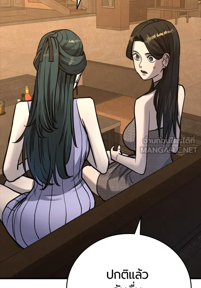 มือพิพากษา ตอนที่ 34 รูปที่ 39