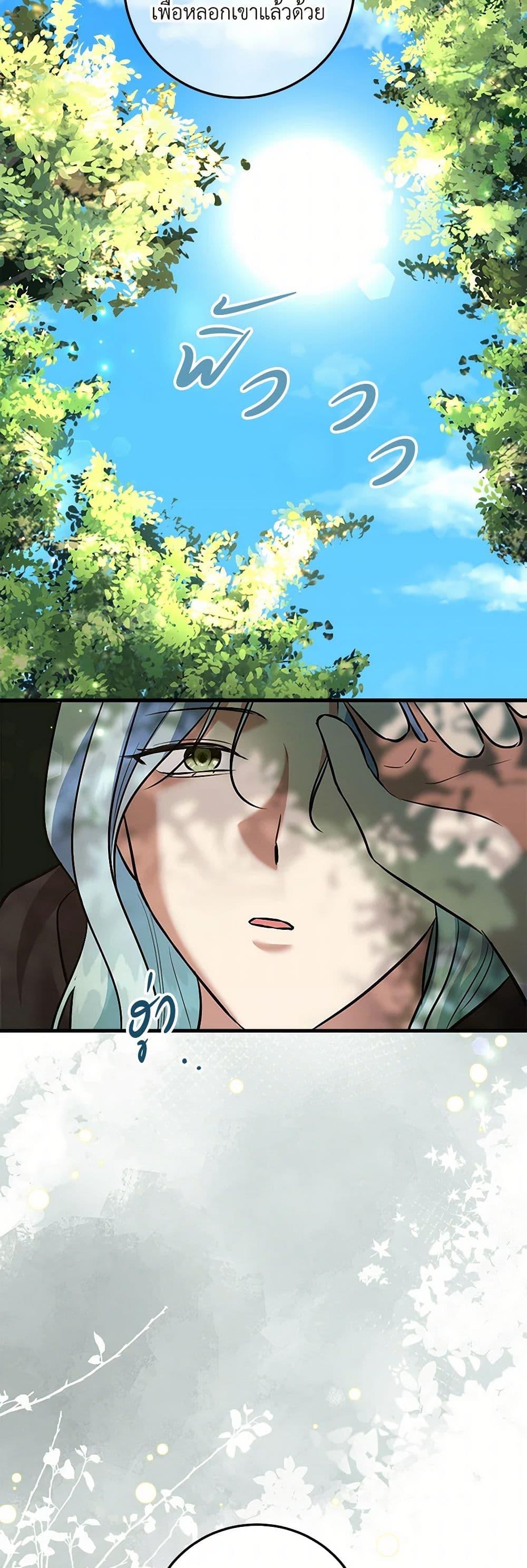 Manga-lc-com อ่านมังงะ อ่านการ์ตูน ออนไลน์ ฟรี Can’t Go Too Far With the Unrelenting Duke ตอนที่ 1 2 3 4 5 6 7 8 9 10 11 12 13 14 ฟรี ไม่มีโฆษณา Manga-lc - อ่าน มังงะ อ่าน การ์ตูน ออนไลน์ อ่านมังงะ ฟรี