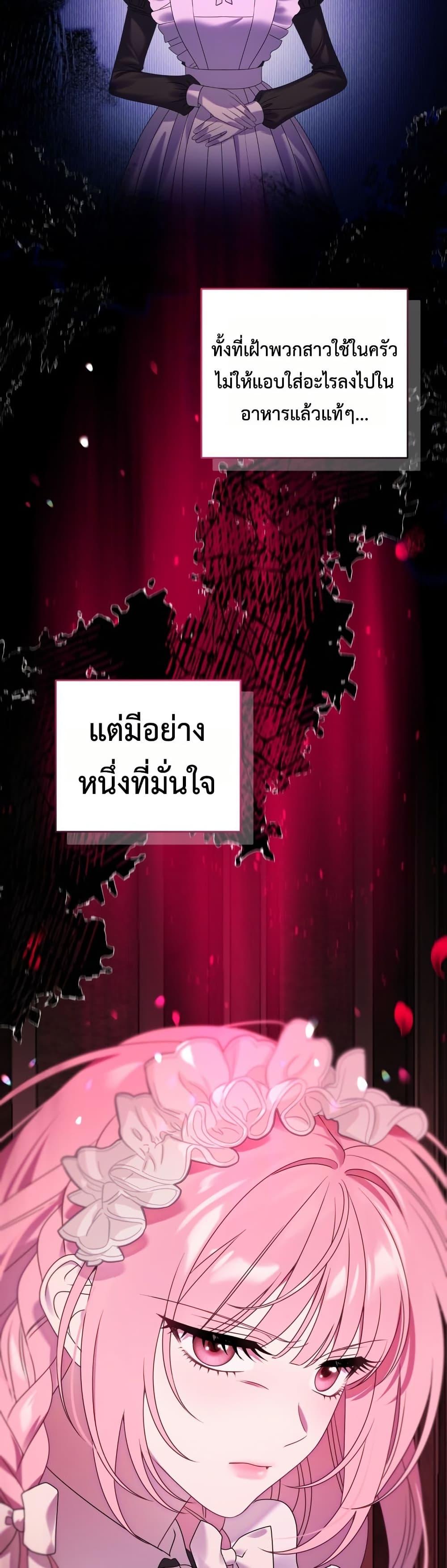 Manga-lc-com อ่านมังงะ อ่านการ์ตูน ออนไลน์ ฟรี The Obsessive Maniac Is Trying To Confine Me ตอนที่ 1 2 3 4 5 6 7 8 9 10 11 12 13 14 ฟรี ไม่มีโฆษณา Manga-lc - อ่าน มังงะ อ่าน การ์ตูน ออนไลน์ อ่านมังงะ ฟรี