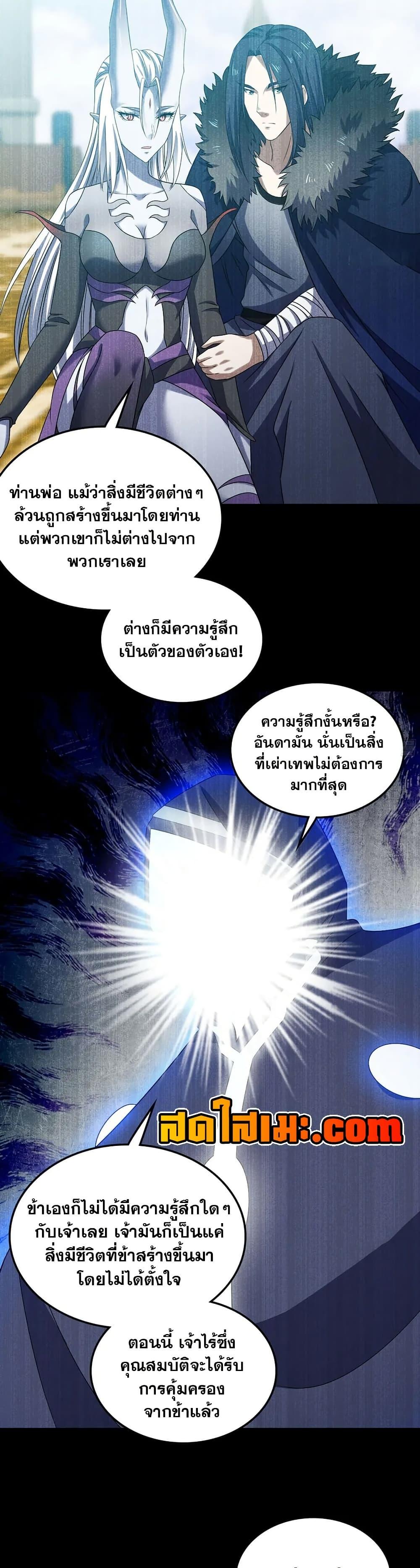 Manga-lc-com อ่านมังงะ อ่านการ์ตูน ออนไลน์ ฟรี My Wife is a Demon Queen ตอนที่ 1 2 3 4 5 6 7 8 9 10 11 12 13 14 ฟรี ไม่มีโฆษณา Manga-lc - อ่าน มังงะ อ่าน การ์ตูน ออนไลน์ อ่านมังงะ ฟรี