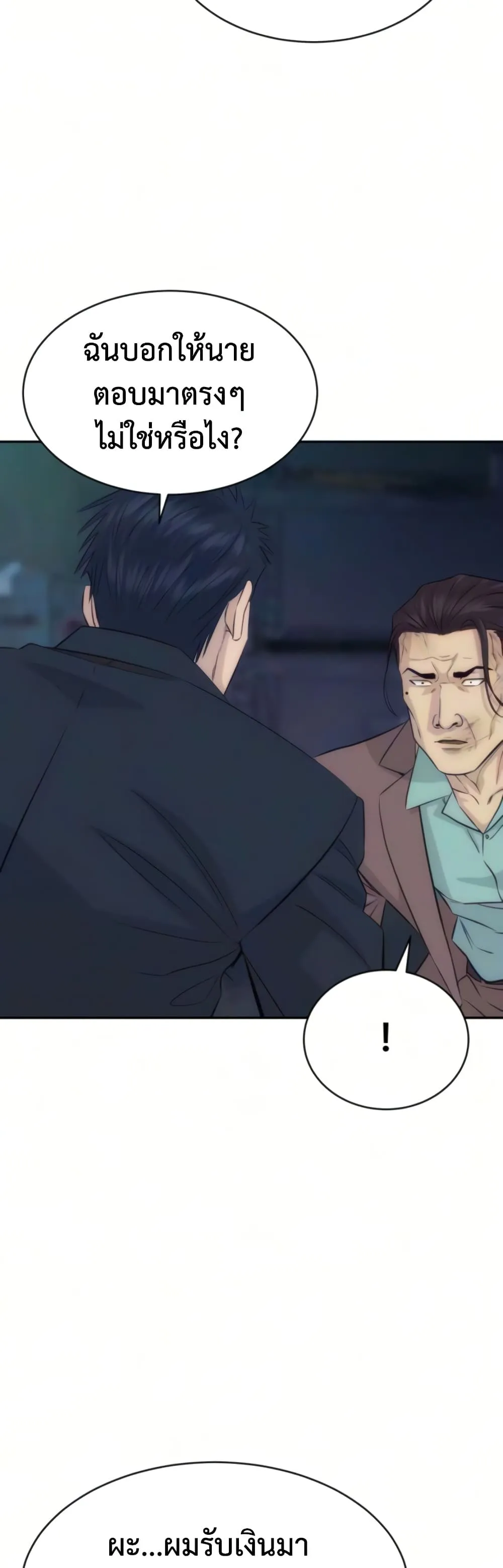Manga-lc-com อ่านมังงะ อ่านการ์ตูน ออนไลน์ ฟรี Genius Grandson of the Loan Shark King – หลานอัจฉริยะของราชา ตอนที่ 1 2 3 4 5 6 7 8 9 10 11 12 13 14 ฟรี ไม่มีโฆษณา Manga-lc - อ่าน มังงะ อ่าน การ์ตูน ออนไลน์ อ่านมังงะ ฟรี