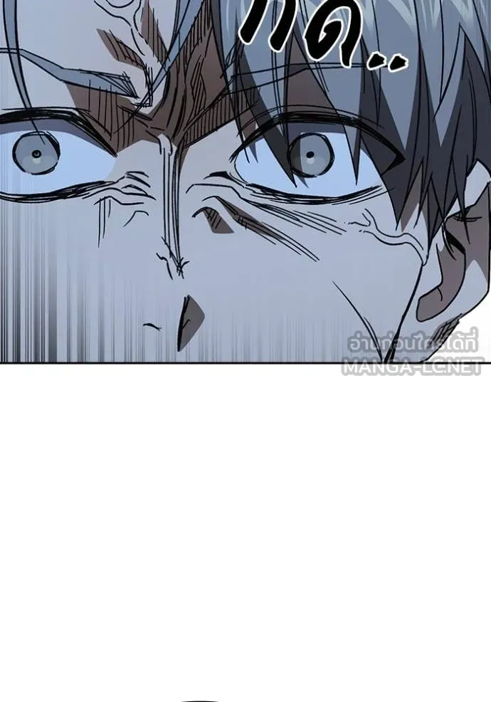 Study Group ตอนที่ 289 รูปที่ 68