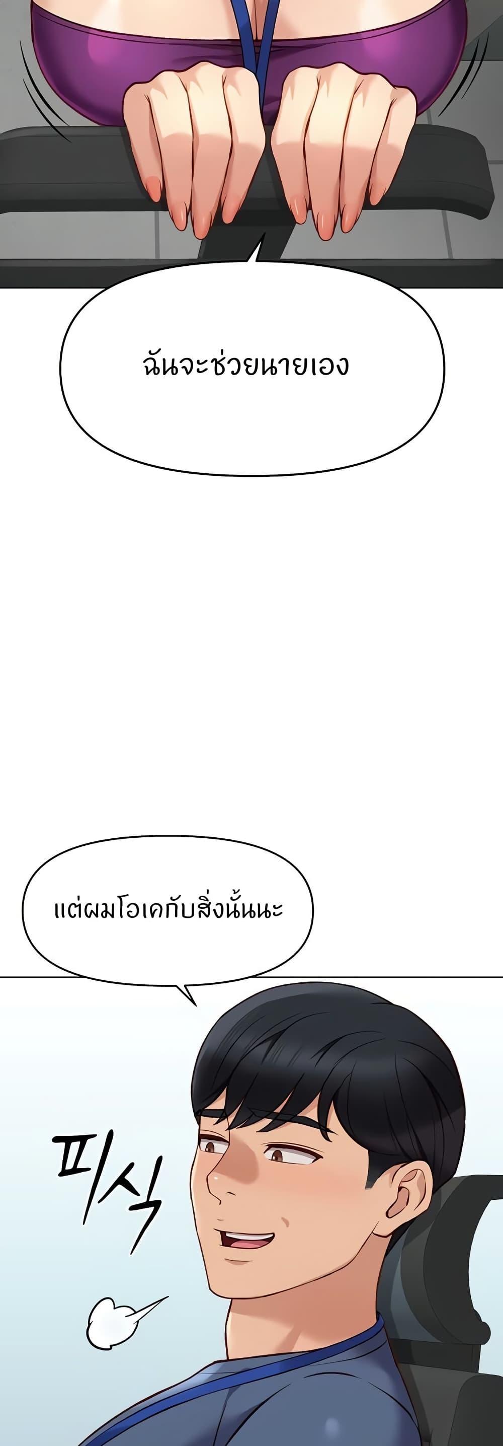 Doujin-Lc- อ่าน โดจิน มังฮวา เกาหลี ญี่ปุ่น จีน แปลไทย Common Sense Manipulation Program ตอนที่ 1 2 3 4 5 6 7 8 9 10 11 12 13 14 ฟรี ไม่มีโฆษณา อ่าน โดจิน Manhwa เกาหลี ญี่ปุ่น จีน เรามีครบ คัดมาให้เน้นๆ โดจิน 18+ รับประกันความฟินโดย  Doujin Lc