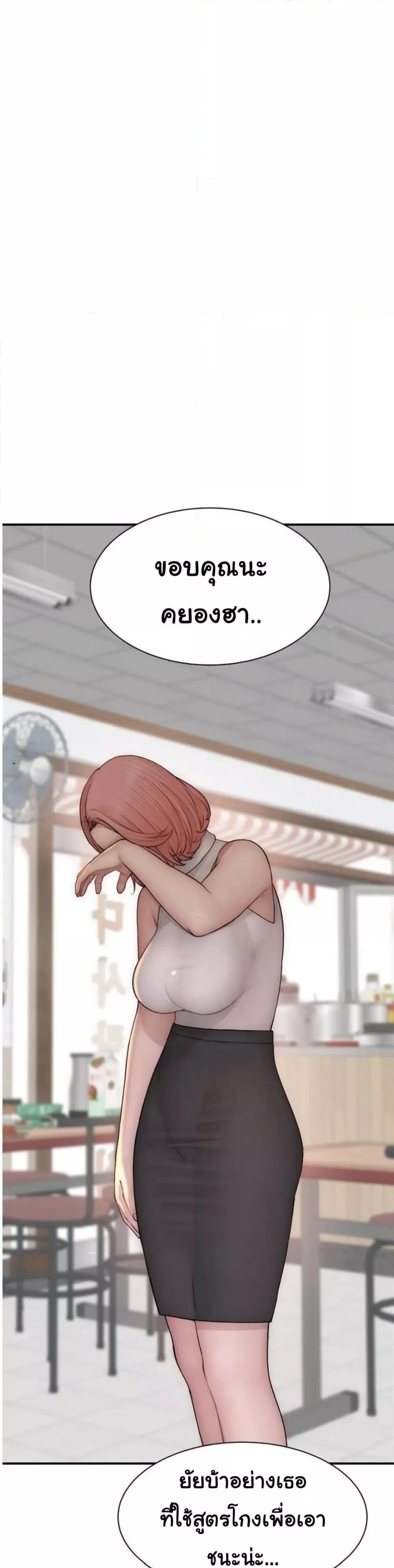 Doujin-Lc- อ่าน โดจิน มังฮวา เกาหลี ญี่ปุ่น จีน แปลไทย Addicted to My Stepmom ตอนที่ 1 2 3 4 5 6 7 8 9 10 11 12 13 14 ฟรี ไม่มีโฆษณา อ่าน โดจิน Manhwa เกาหลี ญี่ปุ่น จีน เรามีครบ คัดมาให้เน้นๆ โดจิน 18+ รับประกันความฟินโดย  Doujin Lc