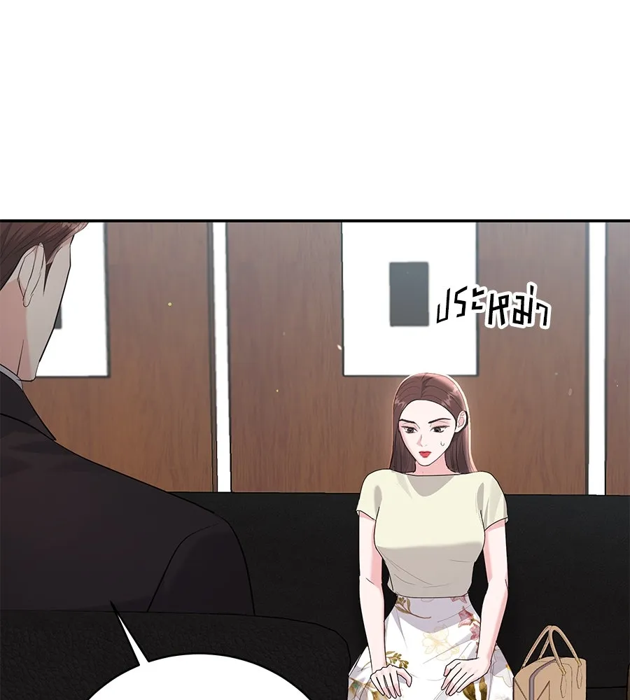 คิมหันต์นิรันดร ตอนที่ 54 รูปที่ 103