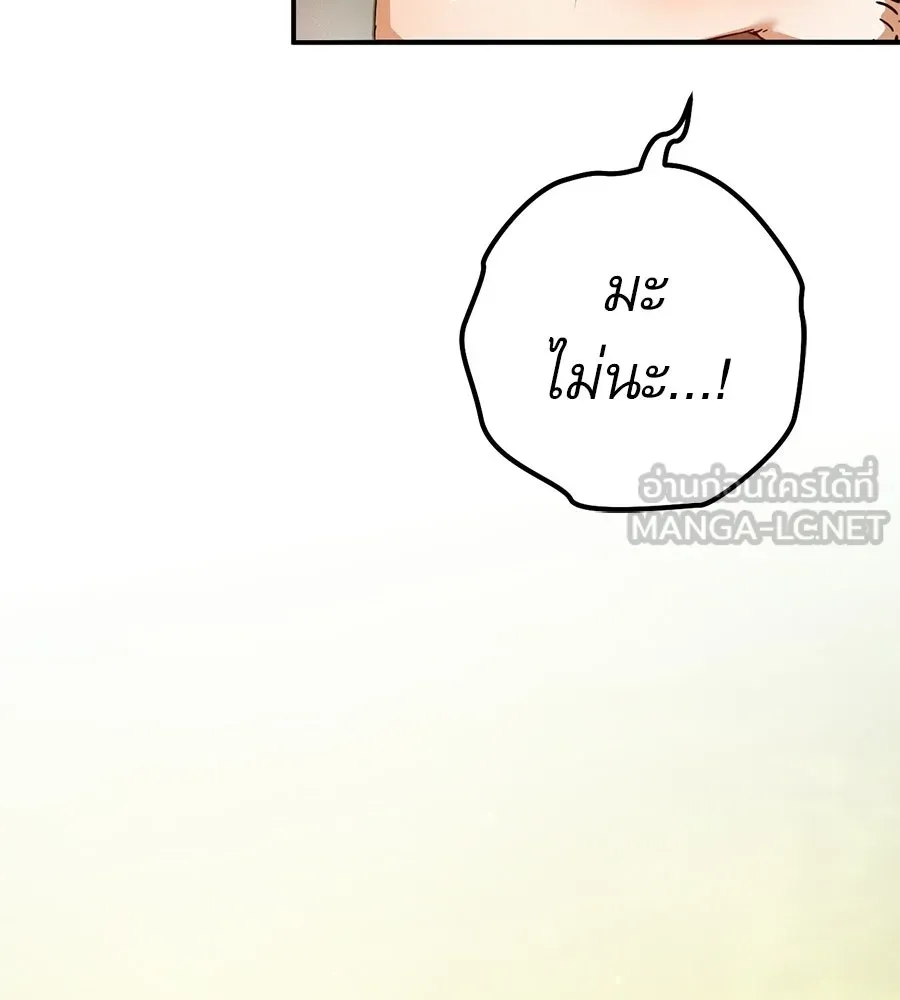 เรือนจำรัก ตอนที่ 91 (ตอนจบ) รูปที่ 90
