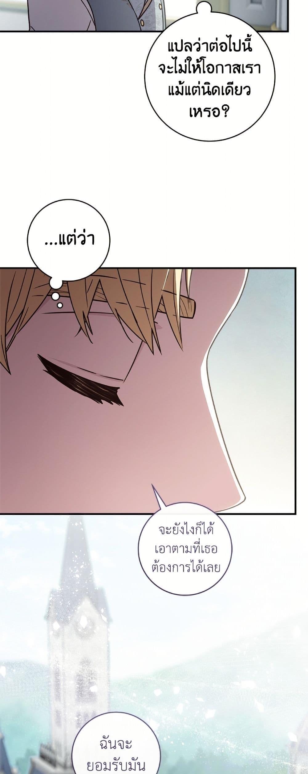 Manga-lc-com อ่านมังงะ อ่านการ์ตูน ออนไลน์ ฟรี I’ll Predict Your Happy Ending ตอนที่ 1 2 3 4 5 6 7 8 9 10 11 12 13 14 ฟรี ไม่มีโฆษณา Manga-lc - อ่าน มังงะ อ่าน การ์ตูน ออนไลน์ อ่านมังงะ ฟรี