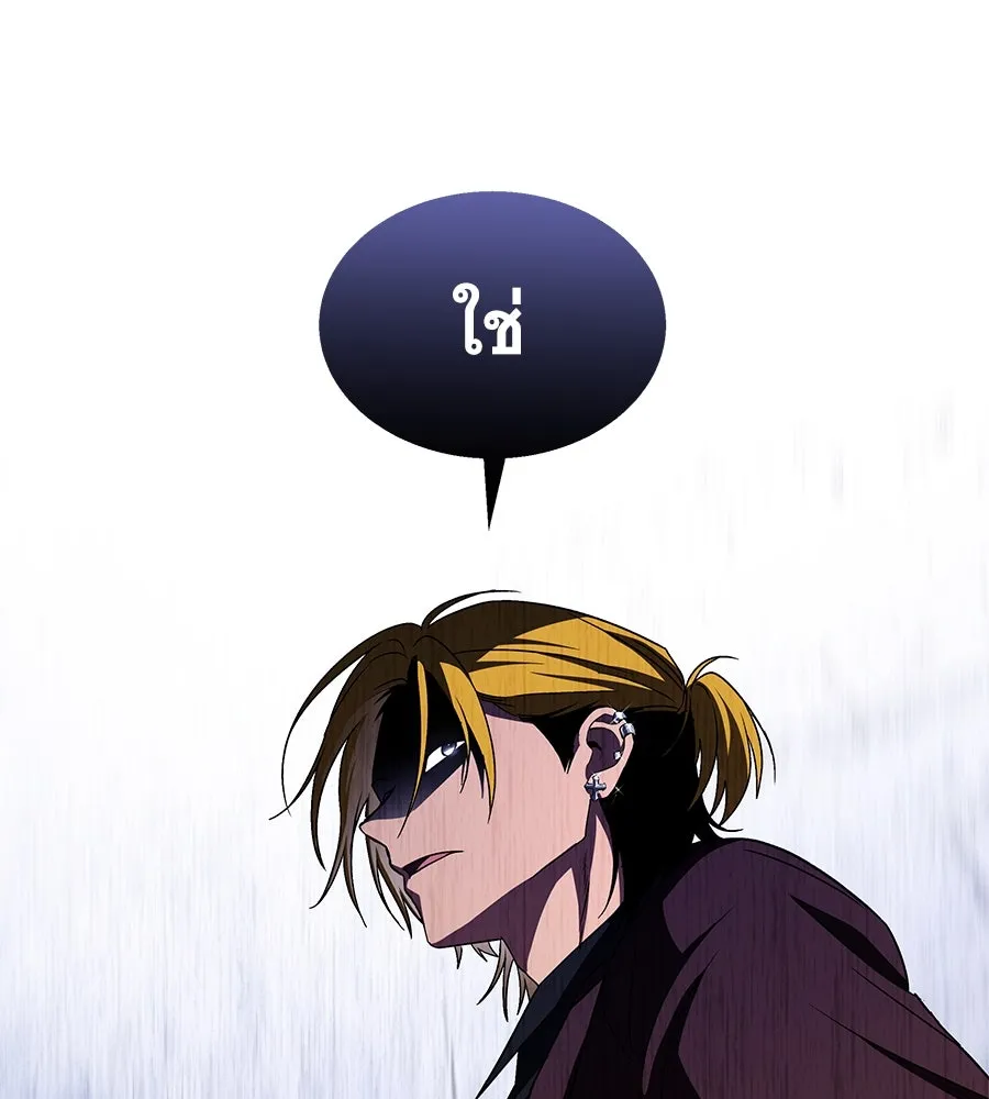ถึกทนแทงก์แรงก์ C ตอนที่ 16 รูปที่ 31
