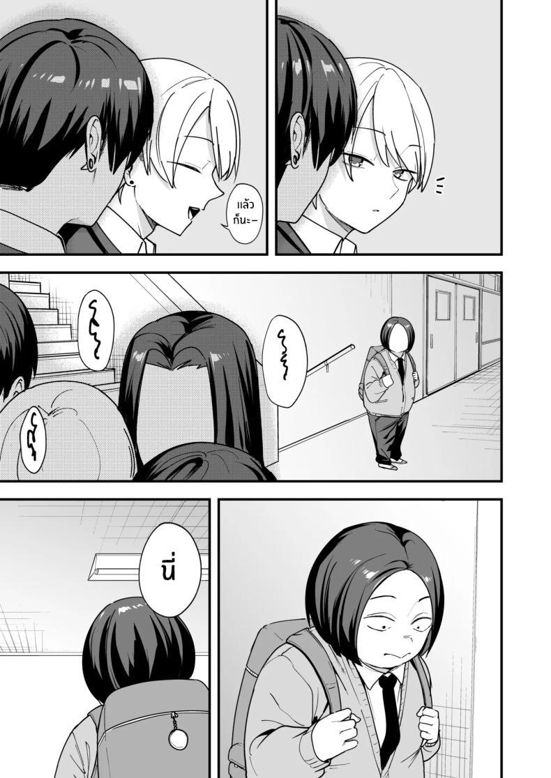 Doujin-Lc- อ่าน โดจิน มังฮวา เกาหลี ญี่ปุ่น จีน แปลไทย เรื่องราวจนถึงวันที่ผมและเธอได้มาคบกัน [Fuguta-ke] Otaku no Boku ga Ichigun Gal to Tsukiaerumade no Hanashi ตอนที่ 1 2 3 4 5 6 7 8 9 10 11 12 13 14 ฟรี ไม่มีโฆษณา อ่าน โดจิน Manhwa เกาหลี ญี่ปุ่น จีน เรามีครบ คัดมาให้เน้นๆ โดจิน 18+ รับประกันความฟินโดย  Doujin Lc
