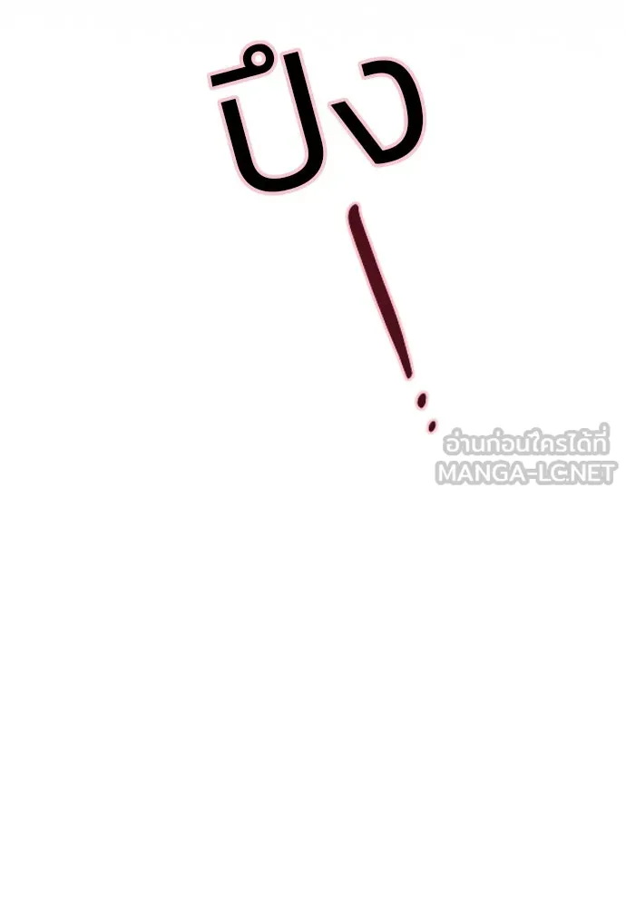 เซเรน่า ตอนที่ 36 รูปที่ 42