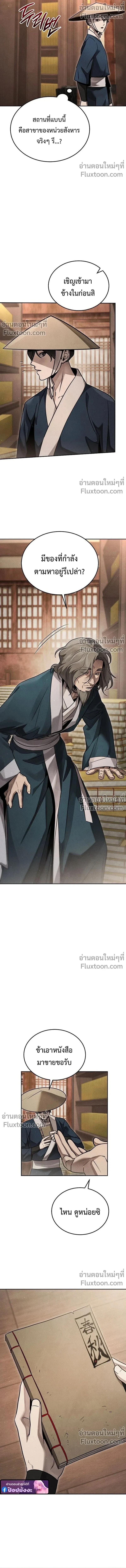 Manga-lc-com อ่านมังงะ อ่านการ์ตูน ออนไลน์ ฟรี The Great Heavenly Demon Sovereign ตอนที่ 1 2 3 4 5 6 7 8 9 10 11 12 13 14 ฟรี ไม่มีโฆษณา Manga-lc - อ่าน มังงะ อ่าน การ์ตูน ออนไลน์ อ่านมังงะ ฟรี