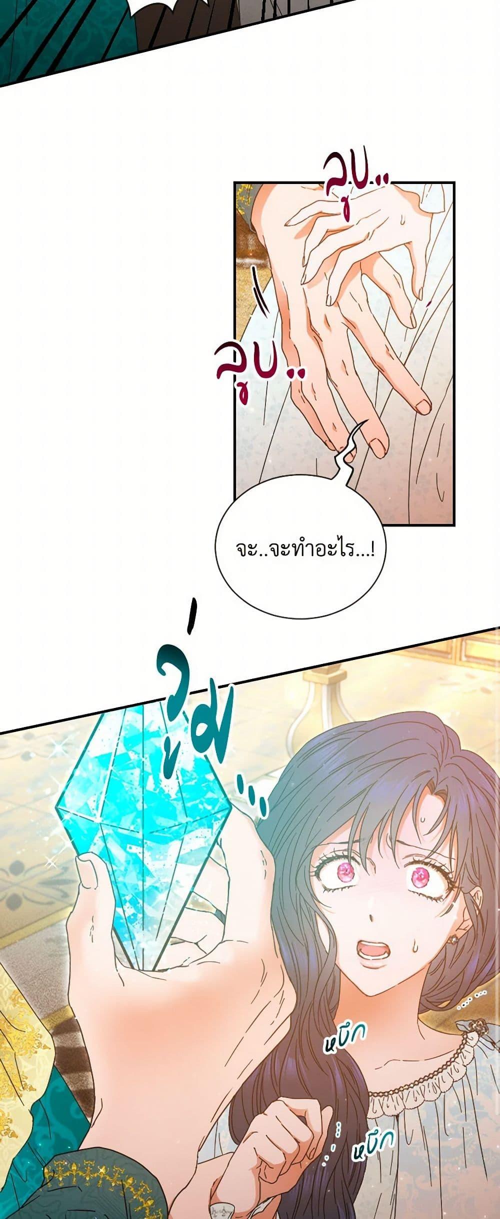 Manga-lc-com อ่านมังงะ อ่านการ์ตูน ออนไลน์ ฟรี Lady Baby ตอนที่ 1 2 3 4 5 6 7 8 9 10 11 12 13 14 ฟรี ไม่มีโฆษณา Manga-lc - อ่าน มังงะ อ่าน การ์ตูน ออนไลน์ อ่านมังงะ ฟรี