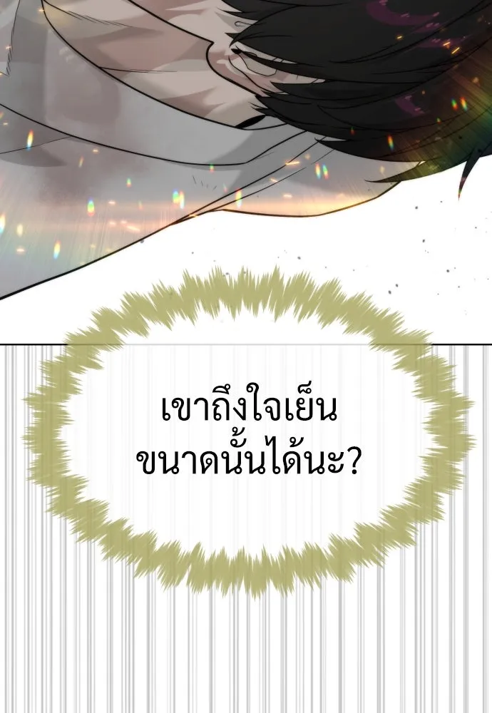 นักฆ่าย้อนวัย ตอนที่ 102 รูปที่ 215