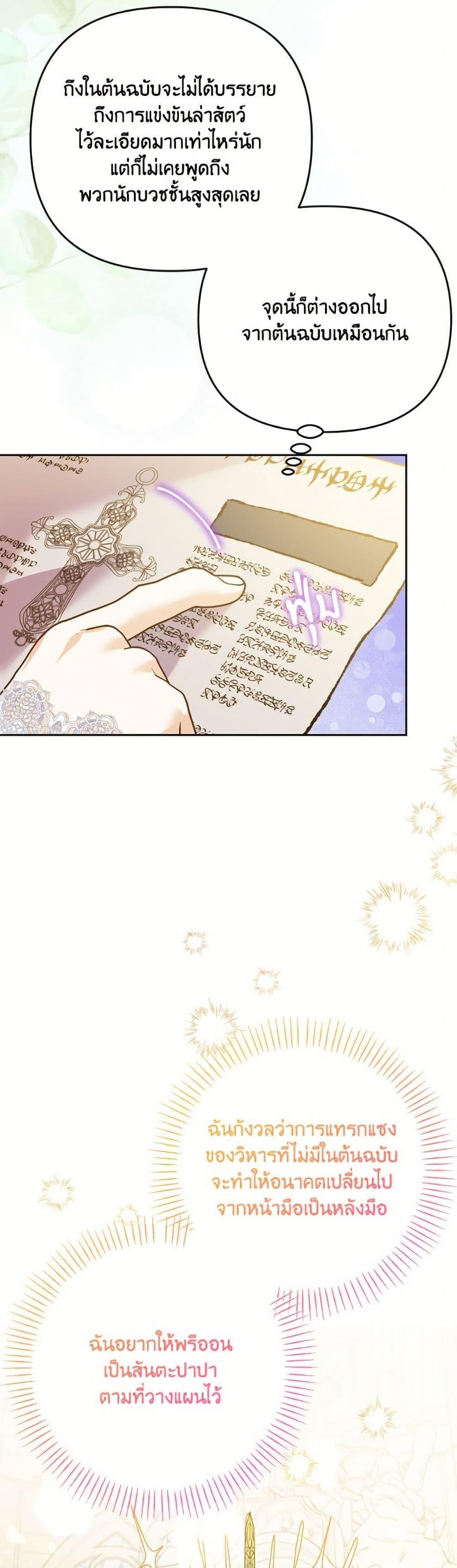 Manga-lc-com อ่านมังงะ อ่านการ์ตูน ออนไลน์ ฟรี I Thought You Were a Time-Limited Husband ตอนที่ 1 2 3 4 5 6 7 8 9 10 11 12 13 14 ฟรี ไม่มีโฆษณา Manga-lc - อ่าน มังงะ อ่าน การ์ตูน ออนไลน์ อ่านมังงะ ฟรี