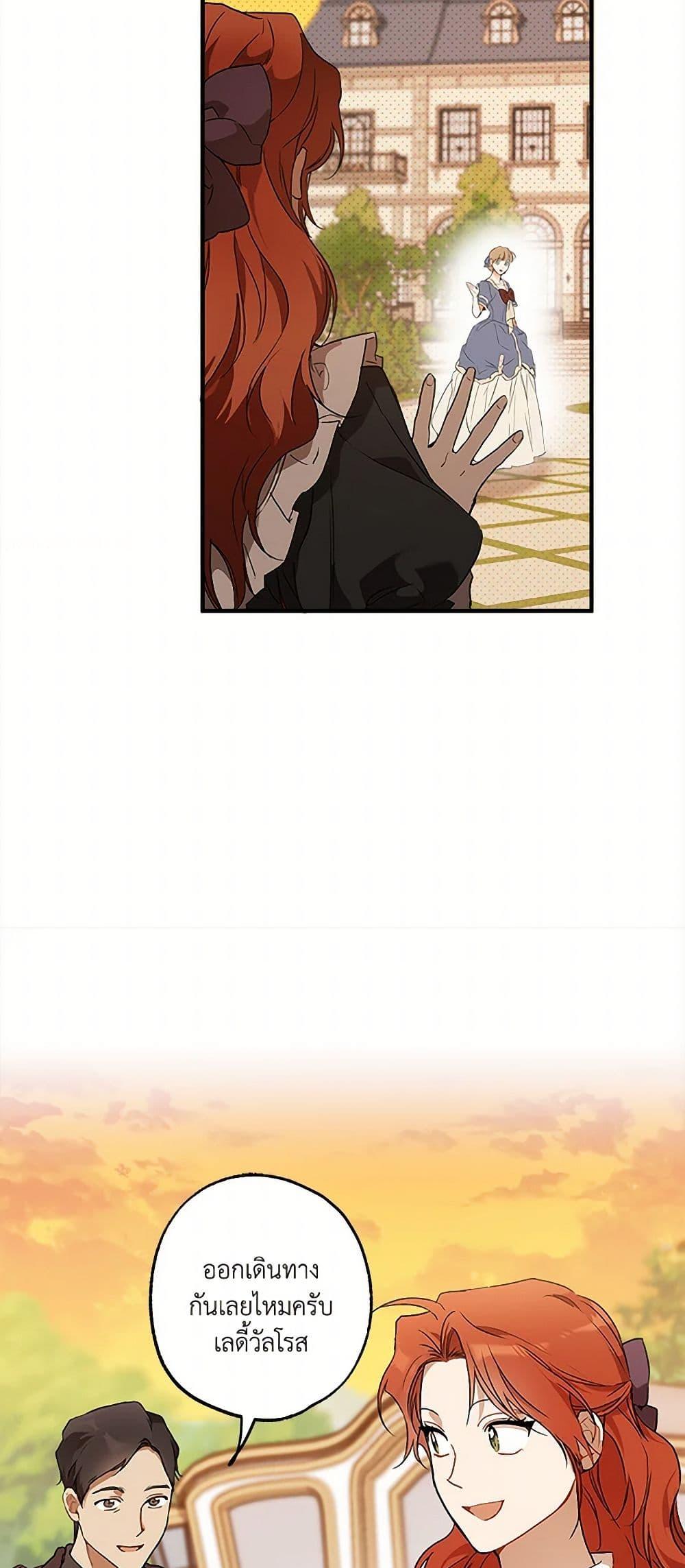 Manga-lc-com อ่านมังงะ อ่านการ์ตูน ออนไลน์ ฟรี It Was All a Mistake ตอนที่ 1 2 3 4 5 6 7 8 9 10 11 12 13 14 ฟรี ไม่มีโฆษณา Manga-lc - อ่าน มังงะ อ่าน การ์ตูน ออนไลน์ อ่านมังงะ ฟรี