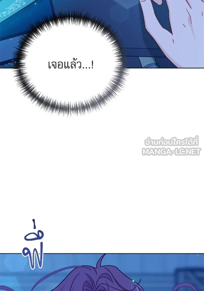 ไม่รักให้ตาย ตอนที่ 39 รูปที่ 60