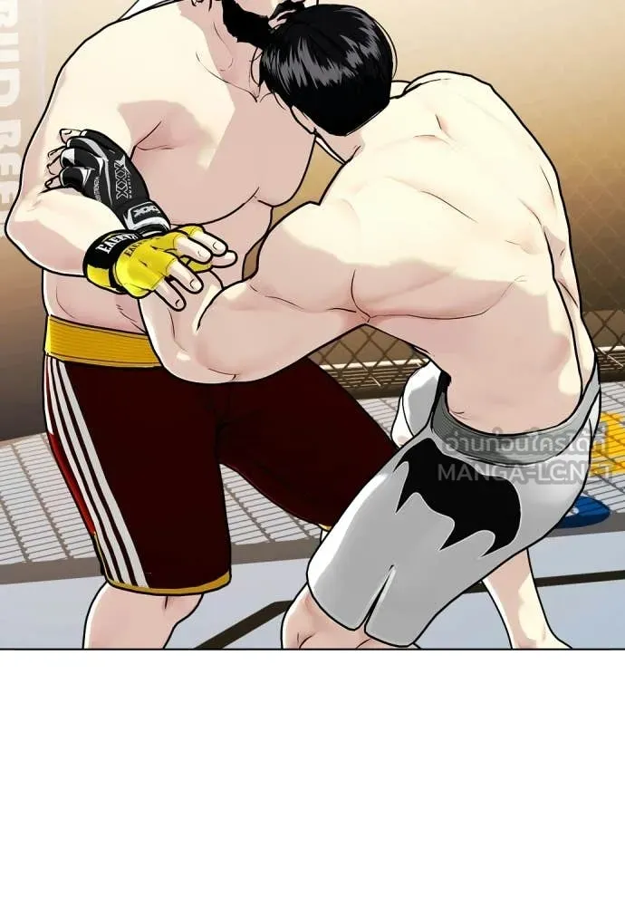 หมาหัวเน่า ตอนที่ 147 รูปที่ 94