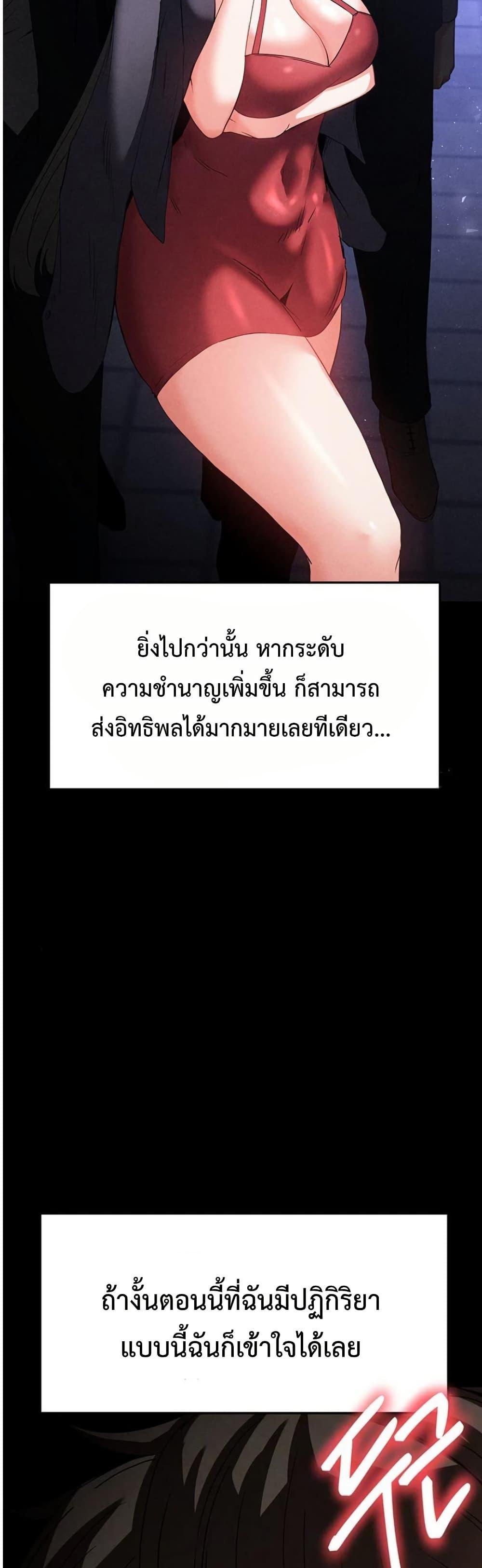 Doujin-Lc- อ่าน โดจิน มังฮวา เกาหลี ญี่ปุ่น จีน แปลไทย Human Scum ตอนที่ 1 2 3 4 5 6 7 8 9 10 11 12 13 14 ฟรี ไม่มีโฆษณา อ่าน โดจิน Manhwa เกาหลี ญี่ปุ่น จีน เรามีครบ คัดมาให้เน้นๆ โดจิน 18+ รับประกันความฟินโดย  Doujin Lc